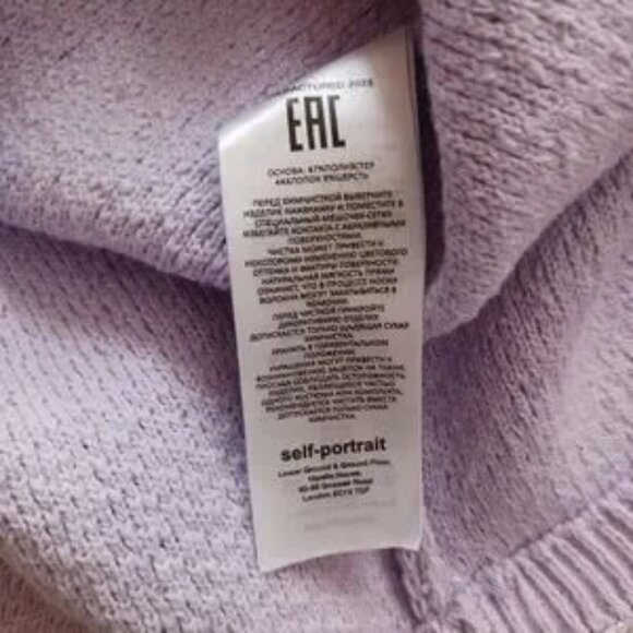 NWT Self -portrait lilac,purple Sequin knit mini dress Size S, - Picture 13 of 15